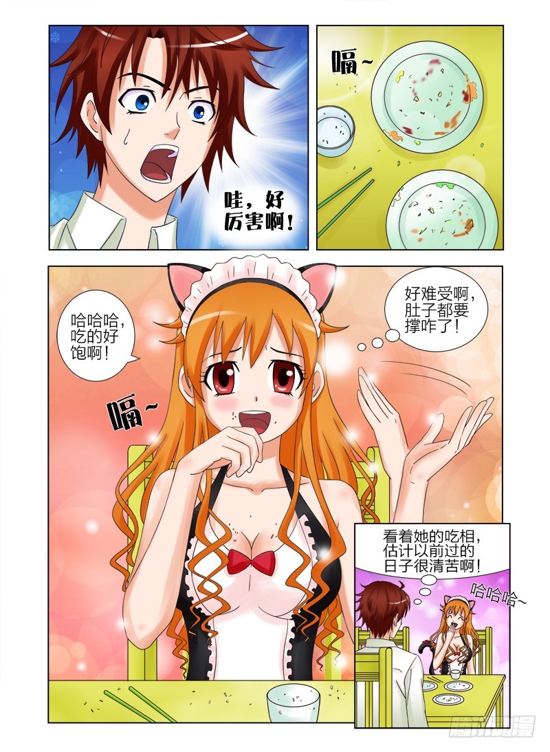 第十四话 暴饮暴食-第14话