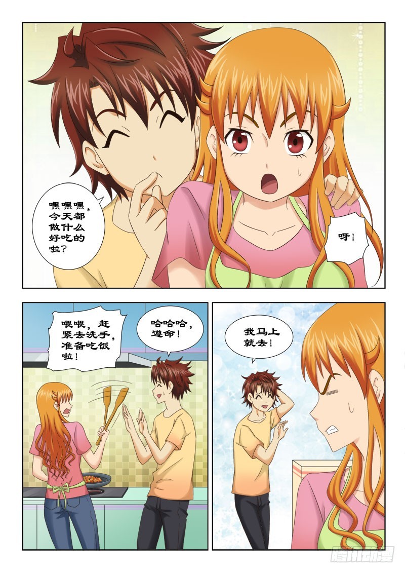 131 夏薇雪的心思-第134话