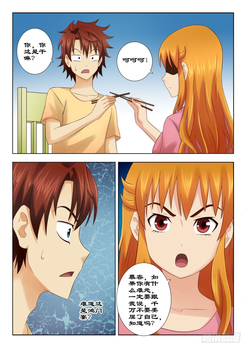 131 夏薇雪的心思-第134话