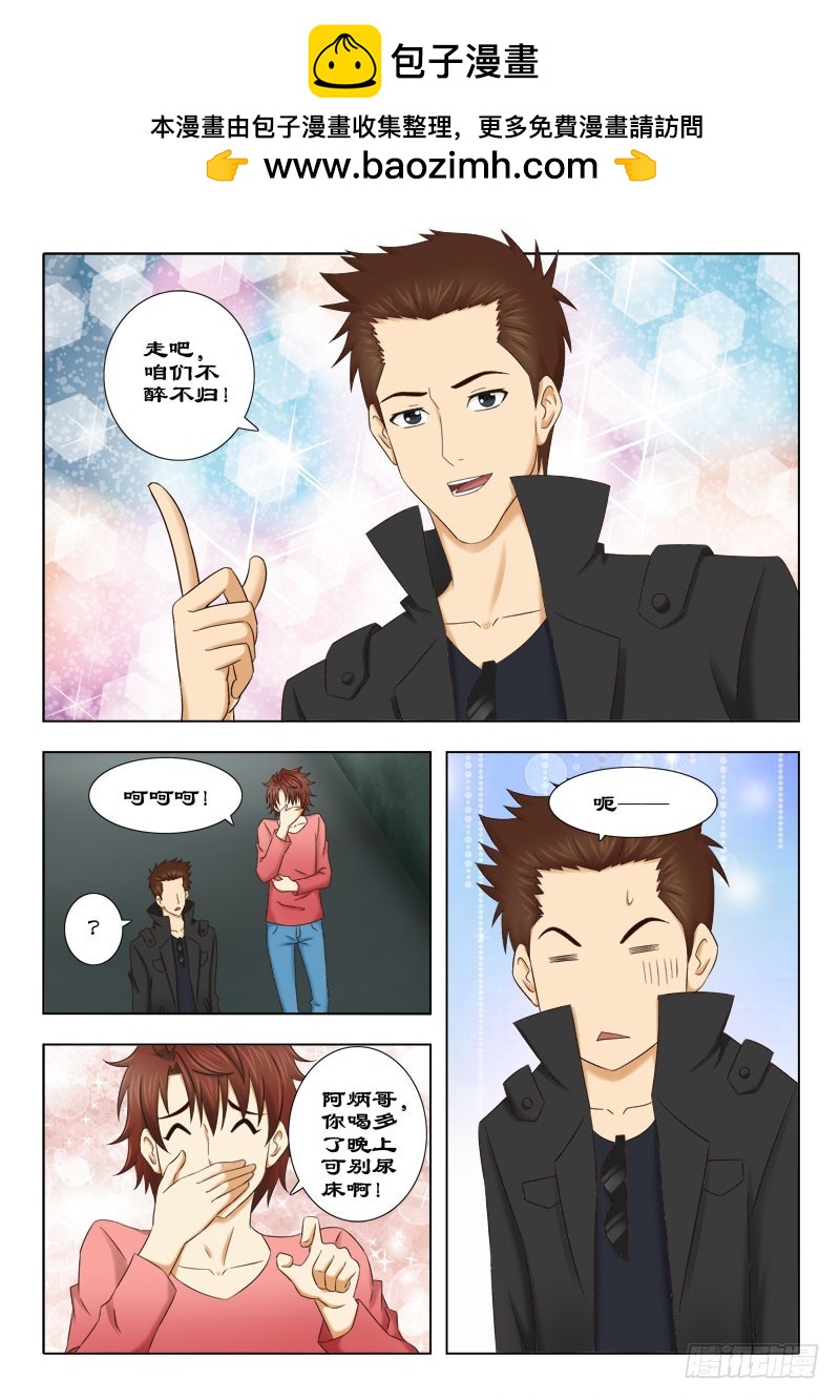 141 兄弟相逢-第144话