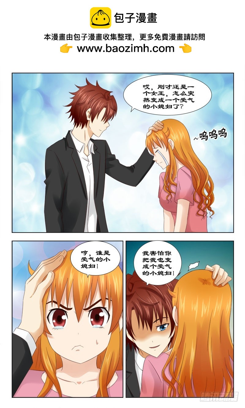 151 家的味道-第154话