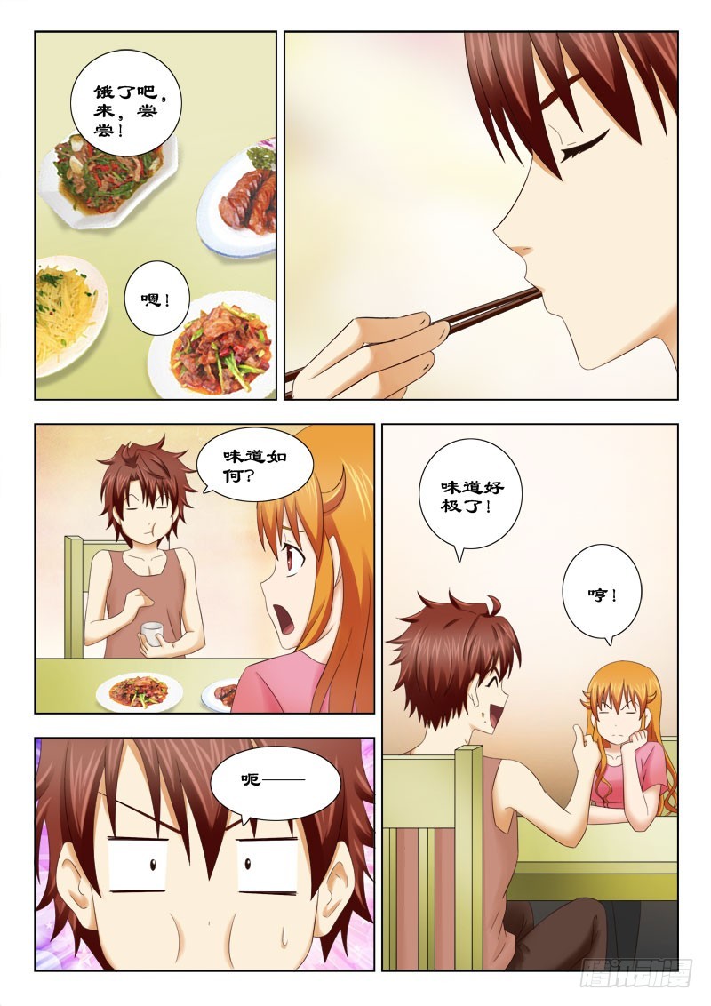 151 家的味道-第154话