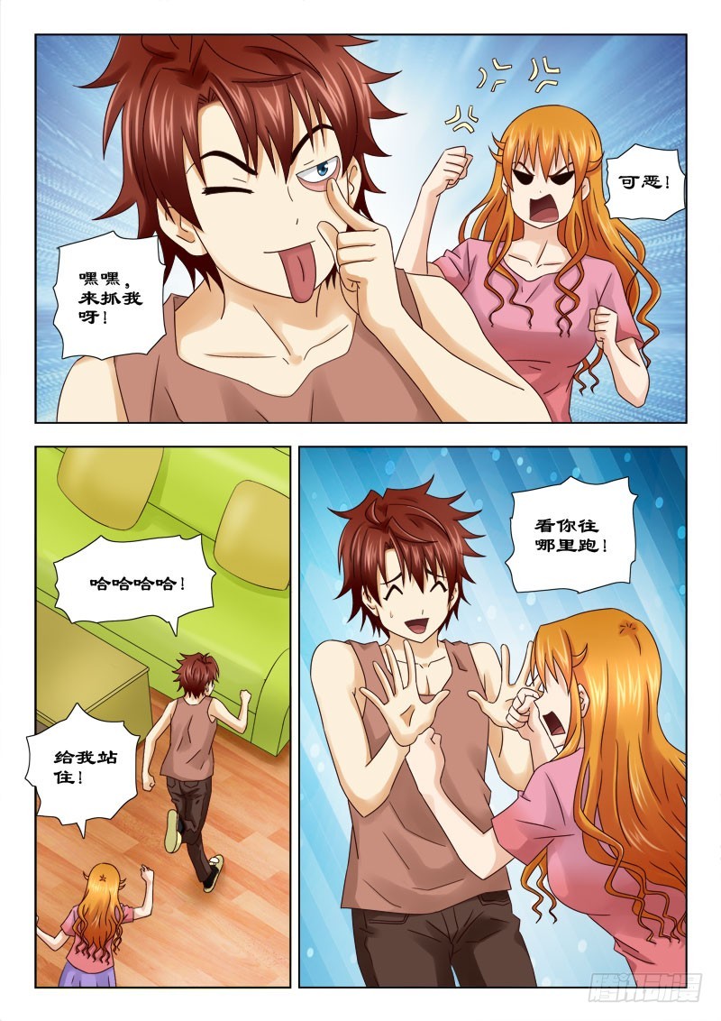 151 家的味道-第154话