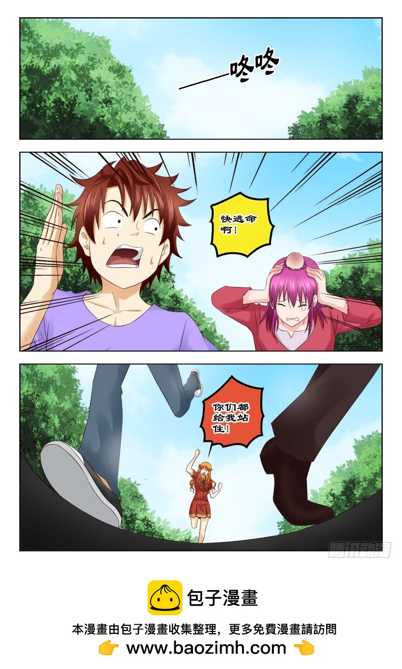 155 物以类聚-第158话
