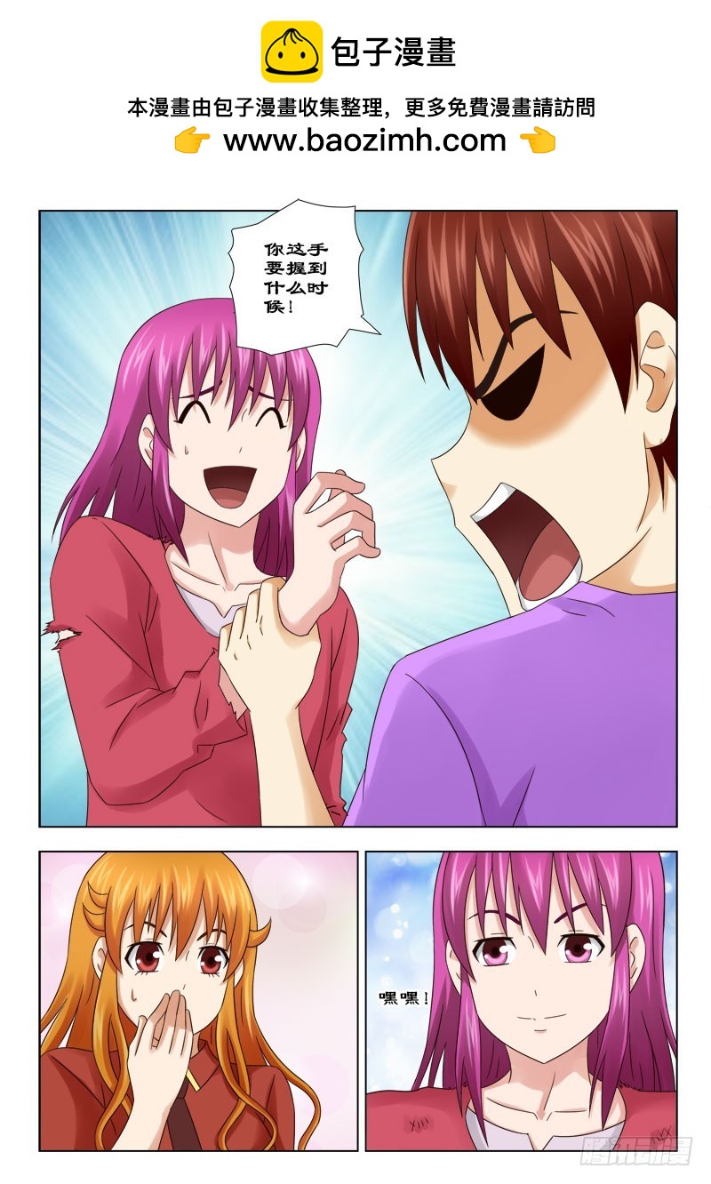 155 物以类聚-第158话