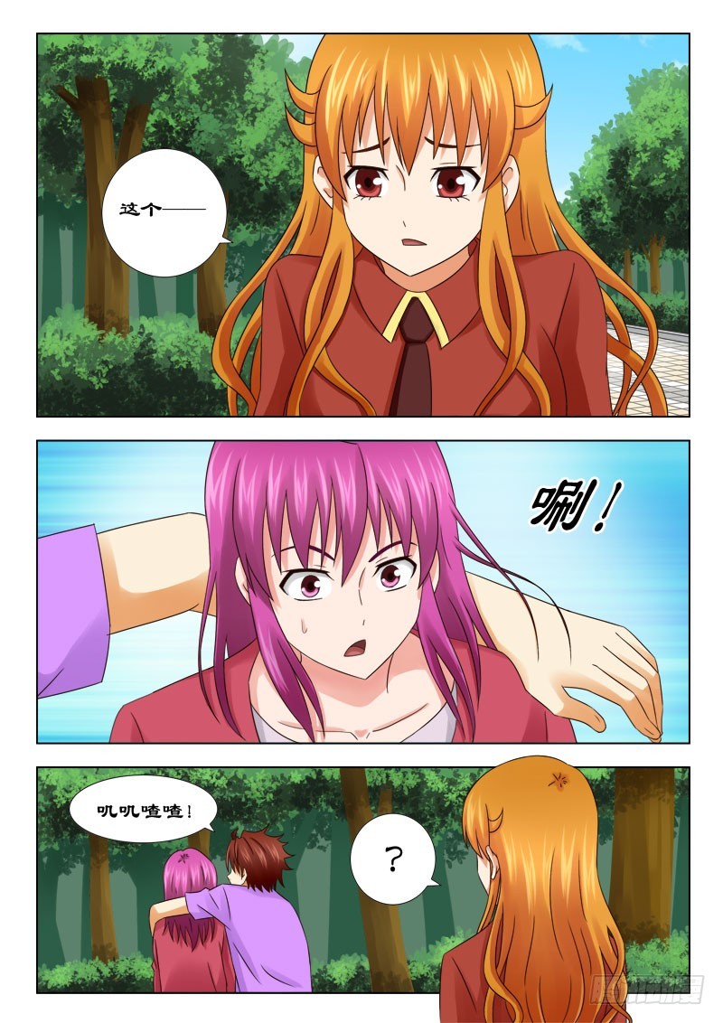 155 物以类聚-第158话
