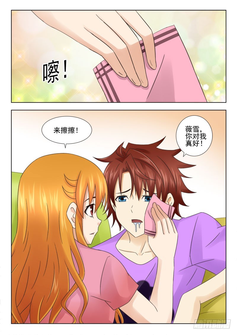 157 我不会输给你-第160话