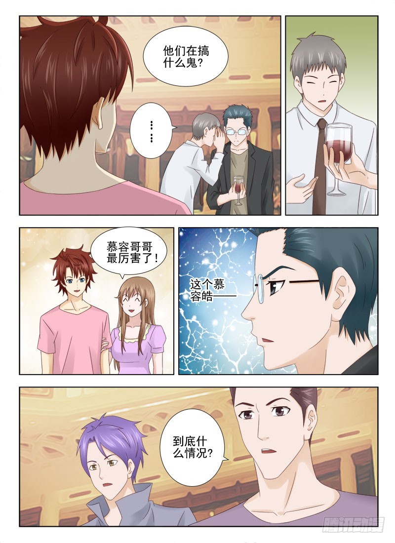 161 高材生-第164话