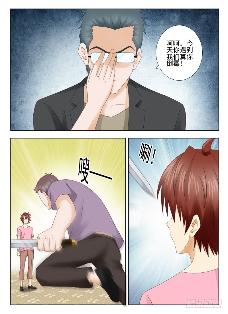 163 受伤-第166话