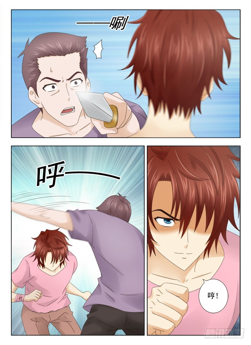163 受伤-第166话
