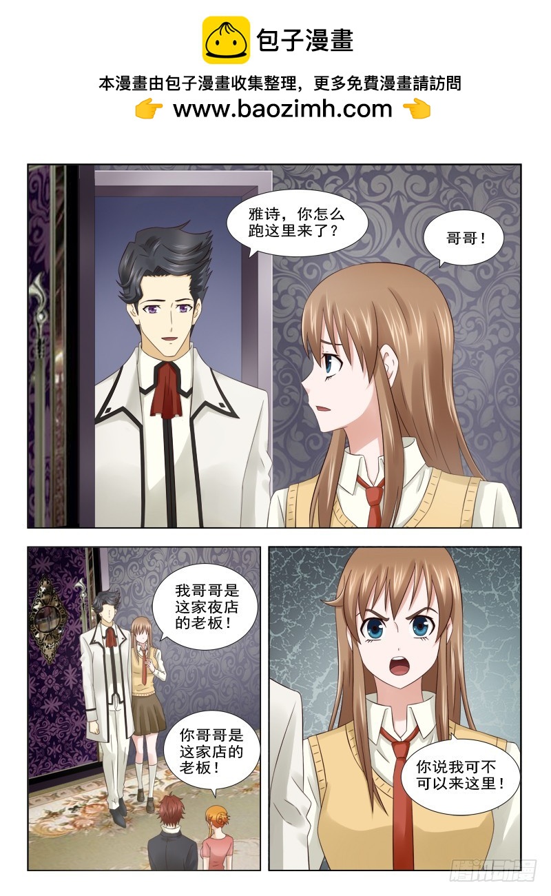 173 熟人-第176话