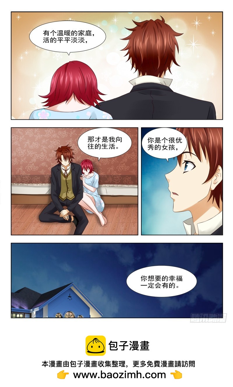 175 我只是个女人-第178话