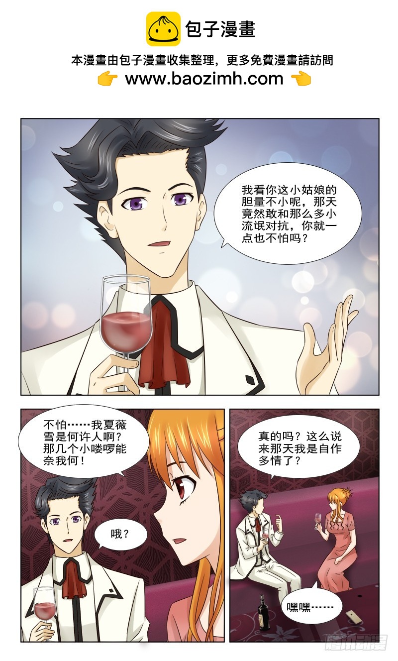 177 可恶的慕容皓-第180话