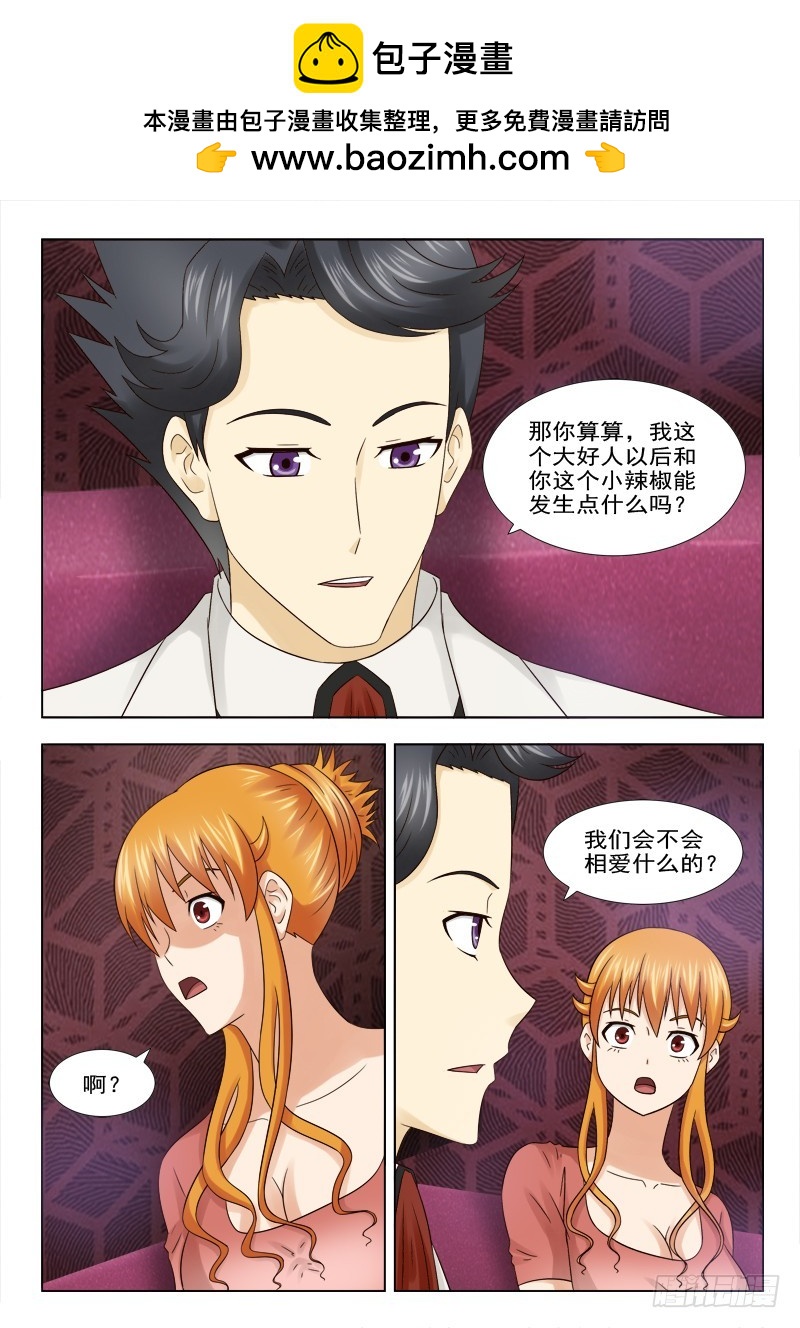177 可恶的慕容皓-第180话
