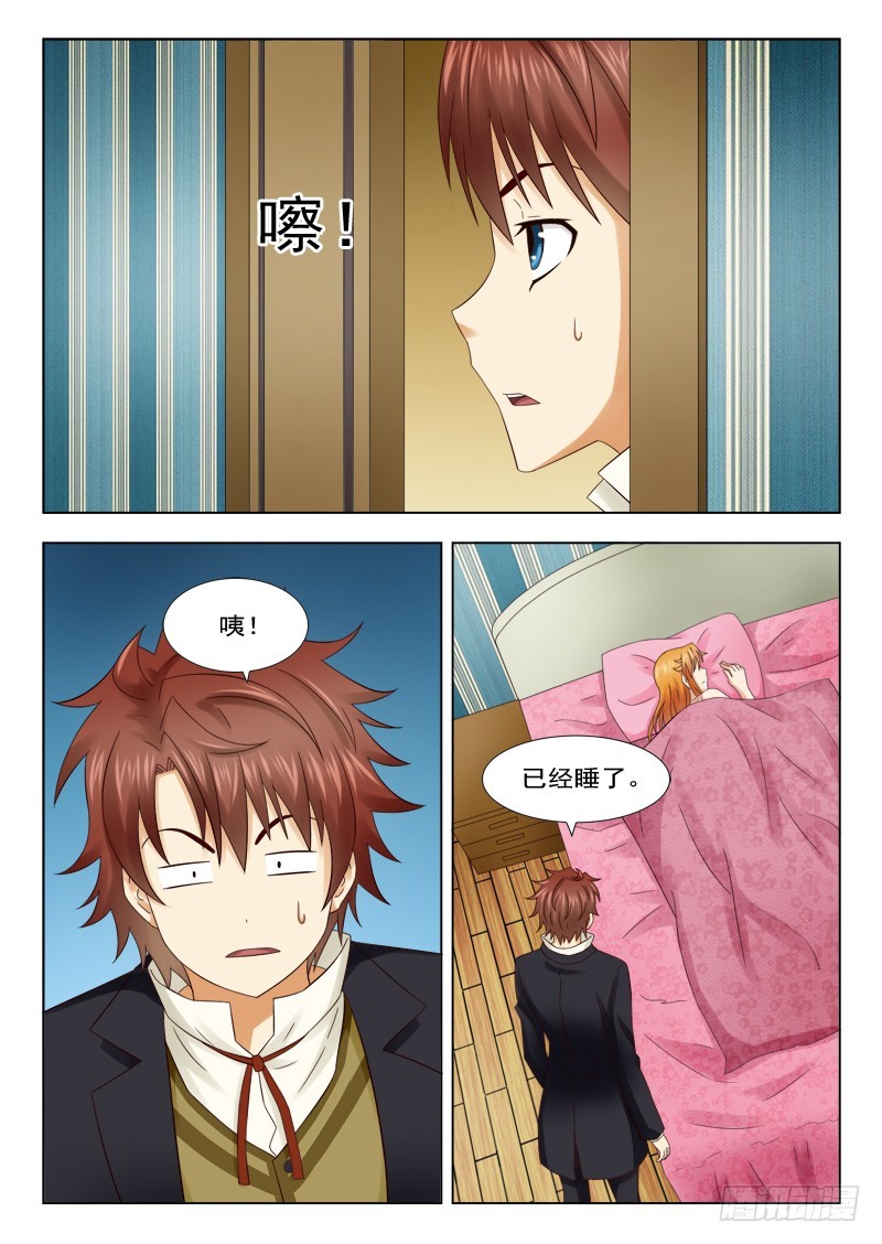 179 误会-第182话