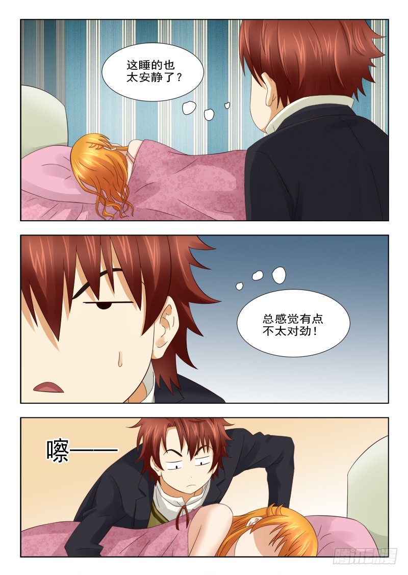 179 误会-第182话