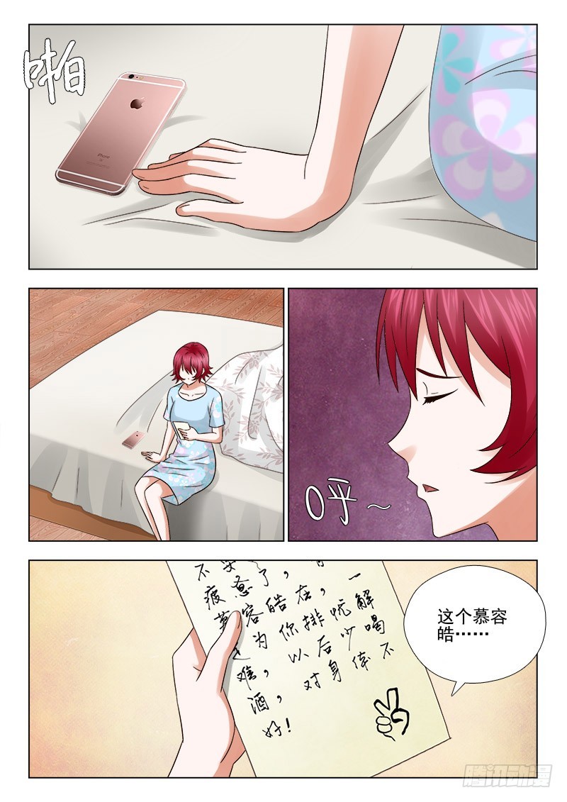 183 合作-第186话