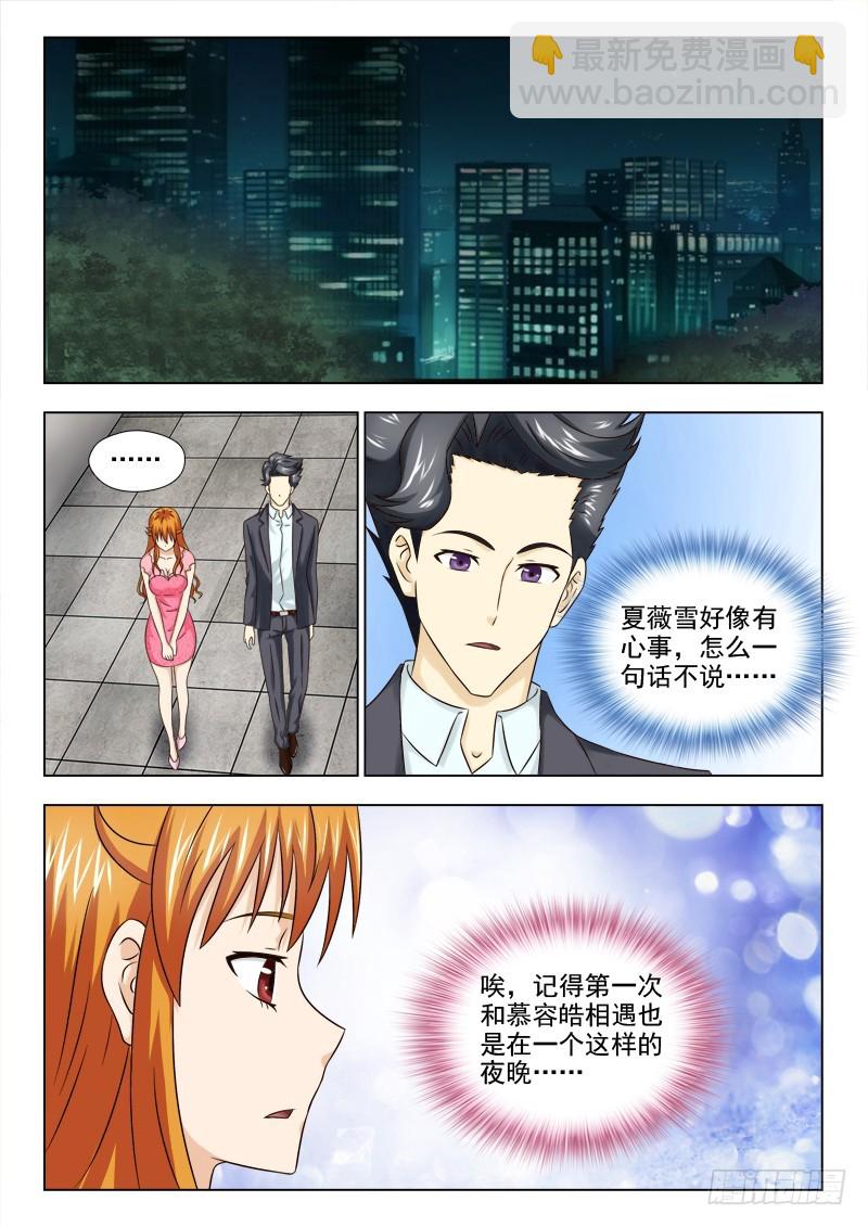 189 心有所思-第192话