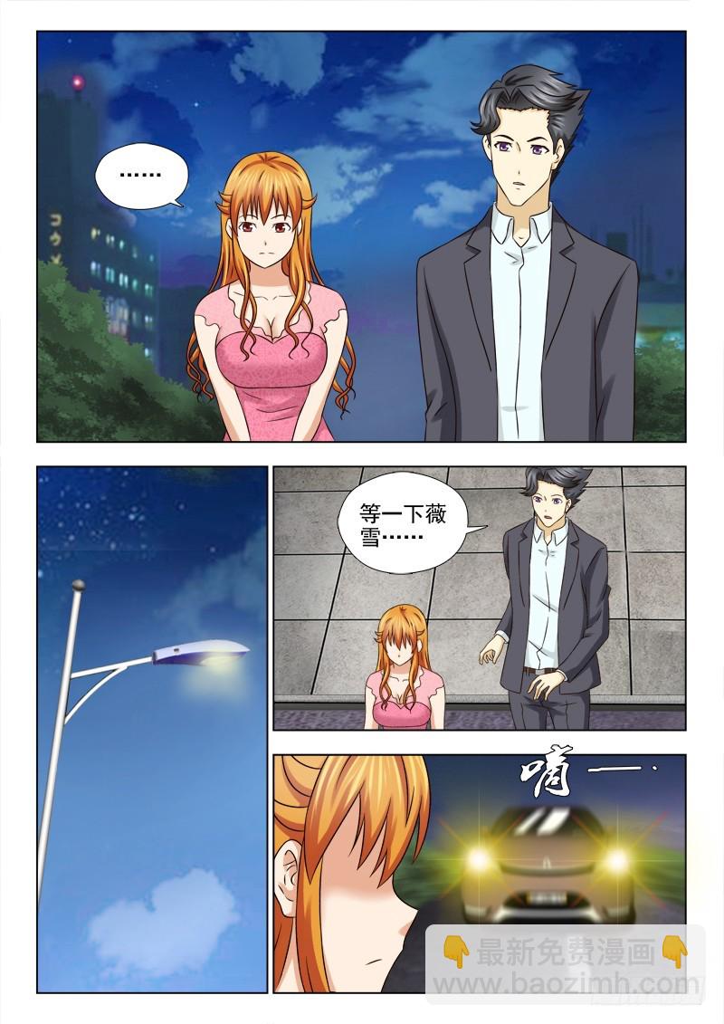 189 心有所思-第192话