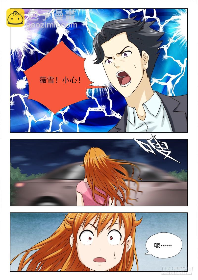 189 心有所思-第192话