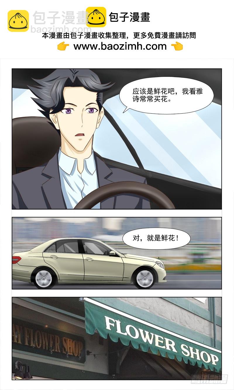 207 送礼物-第210话