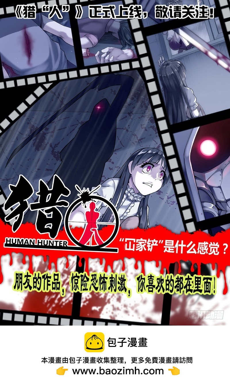 213 移情别恋-第216话