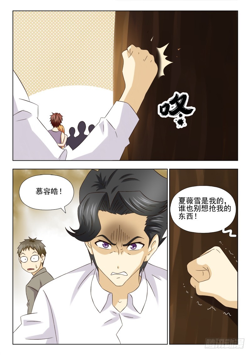 221 最后的警告-第224话