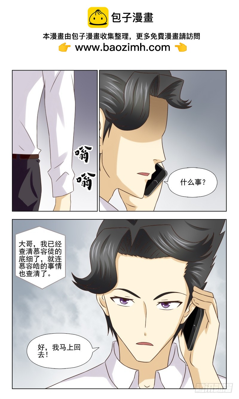 221 最后的警告-第224话
