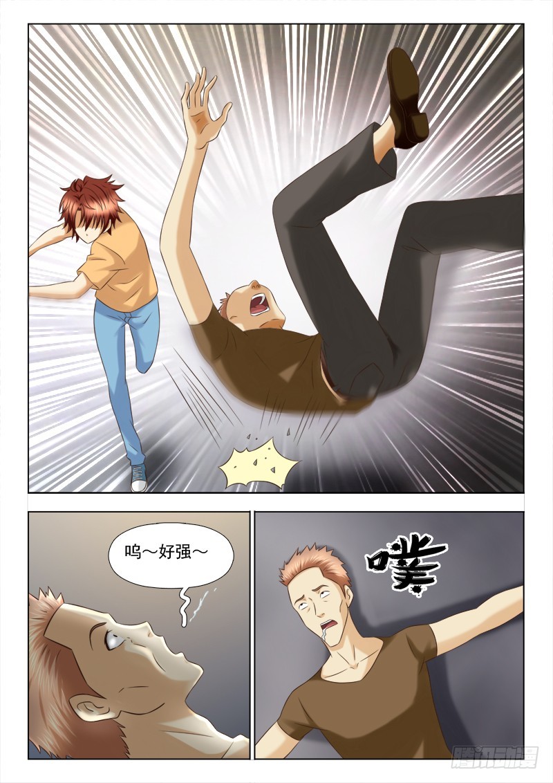 225 走狗-第228话