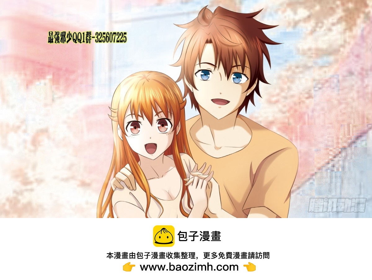 225 走狗-第228话