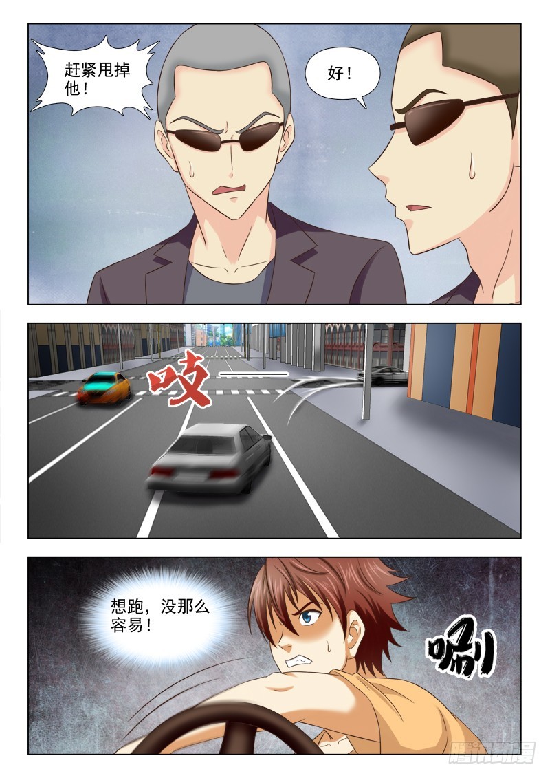 227  速度与激情-第230话