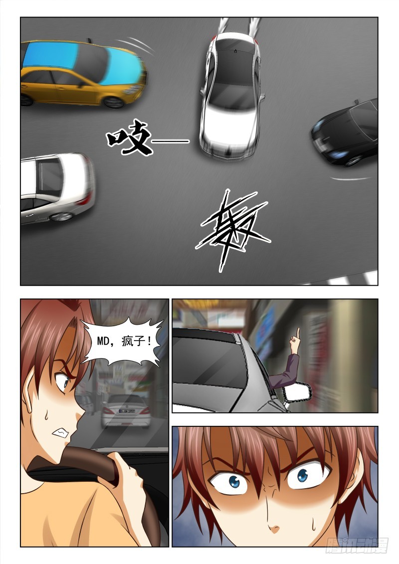 227  速度与激情-第230话