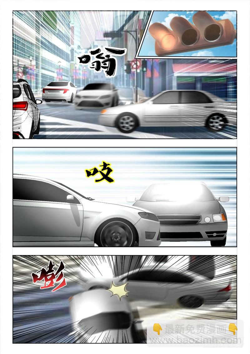 227  速度与激情-第230话
