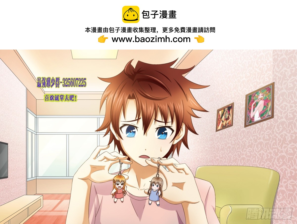 227  速度与激情-第230话