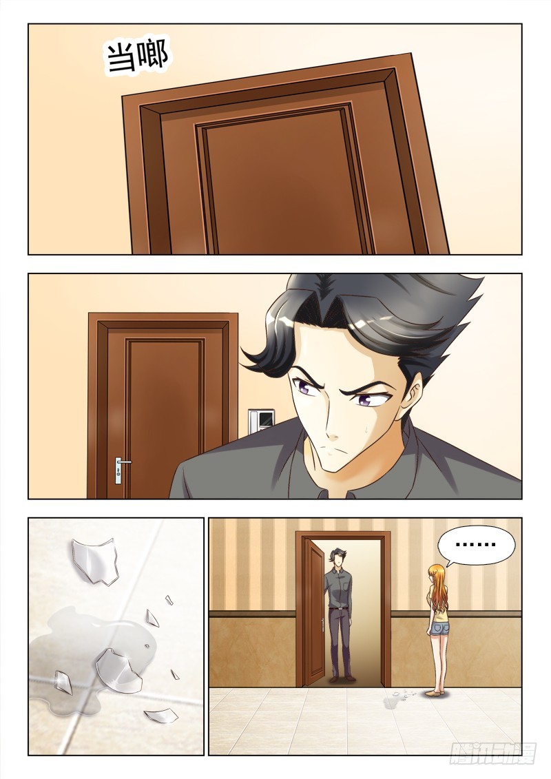235 噩耗-第238话