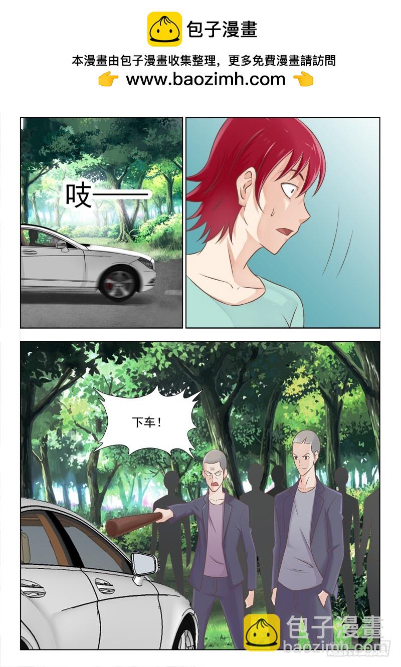 243 对付小毛贼-第246话