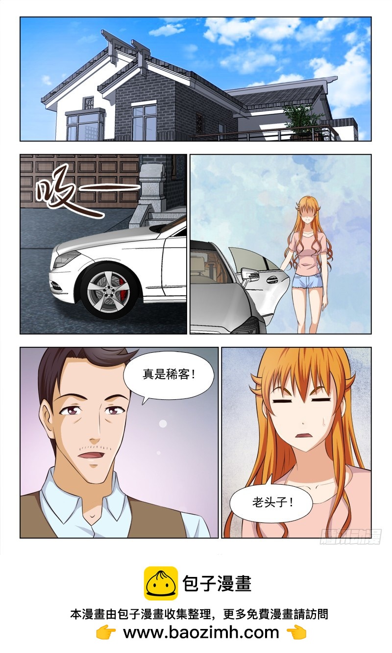 247 好狗不挡道-第250话