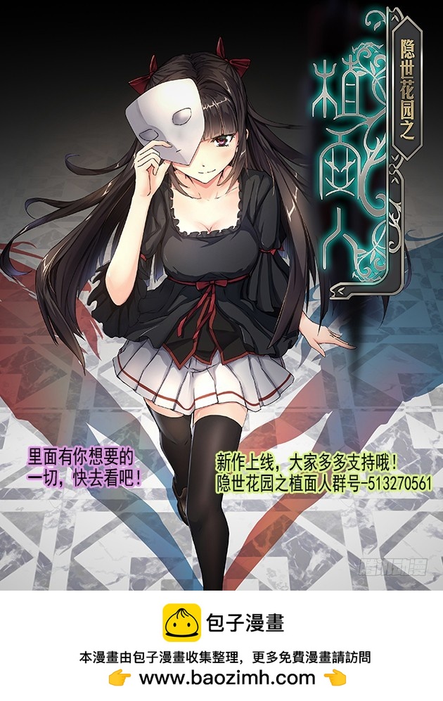 255 我爱你-第258话