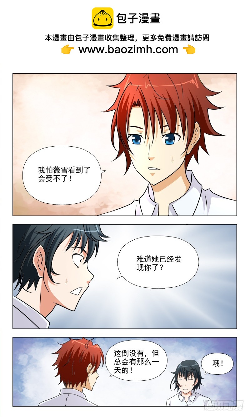 263 订婚（一）-第266话