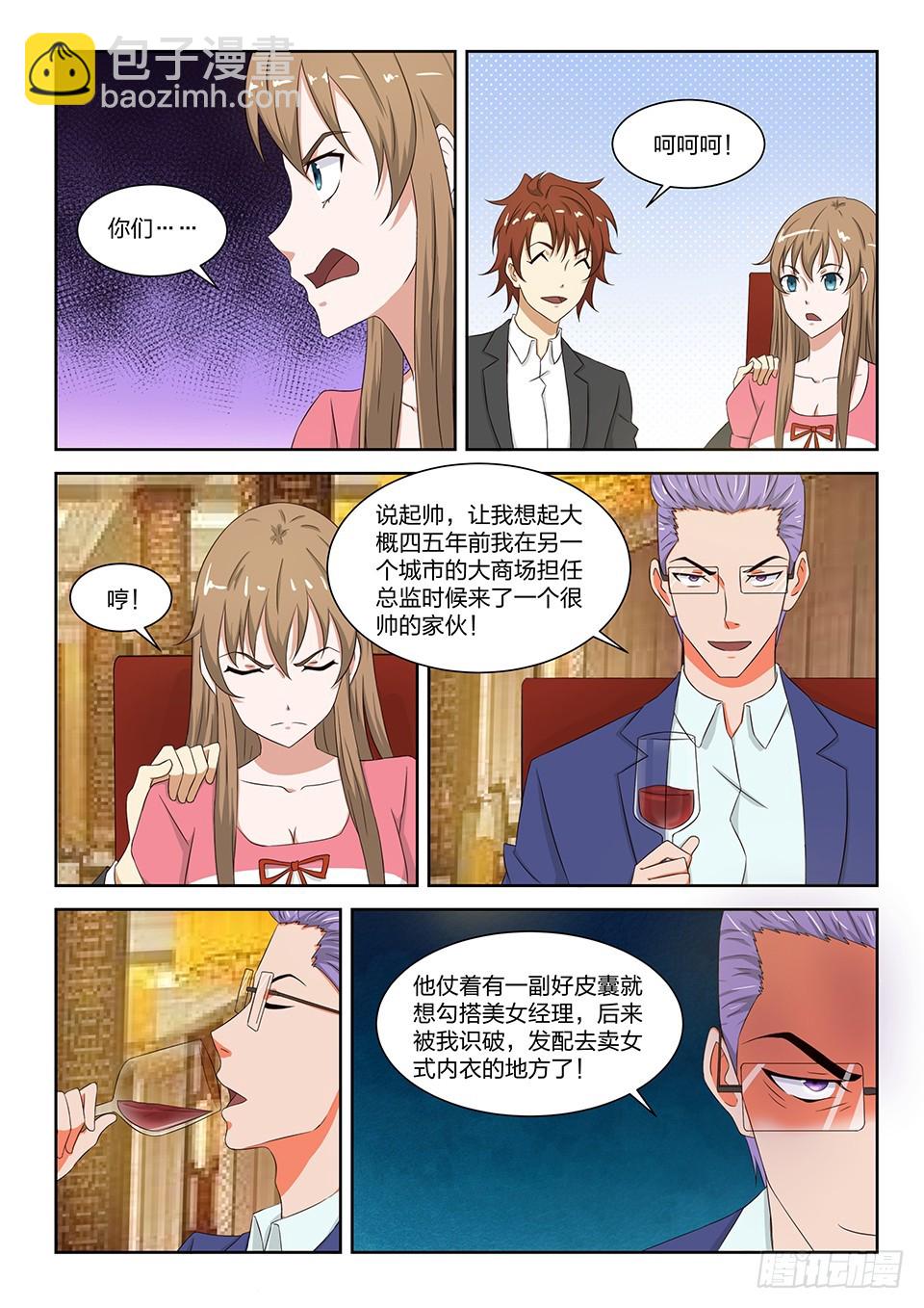 番外篇 02-第272话