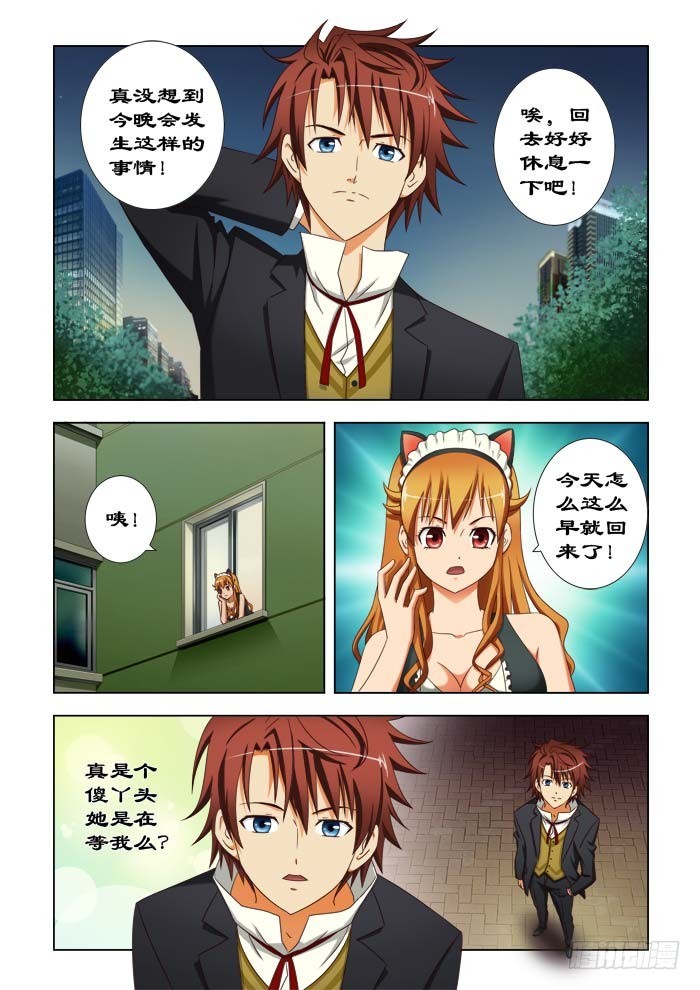 第三十五话 谢谢你，薇雪！-第36话
