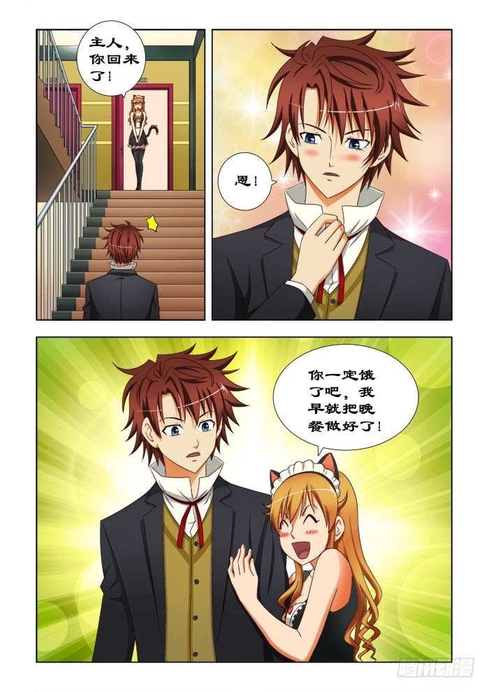 第三十五话 谢谢你，薇雪！-第36话