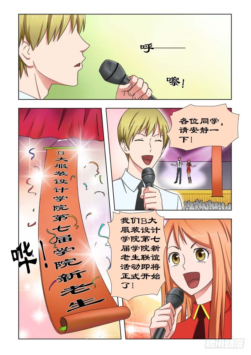 39 LEO-第40话