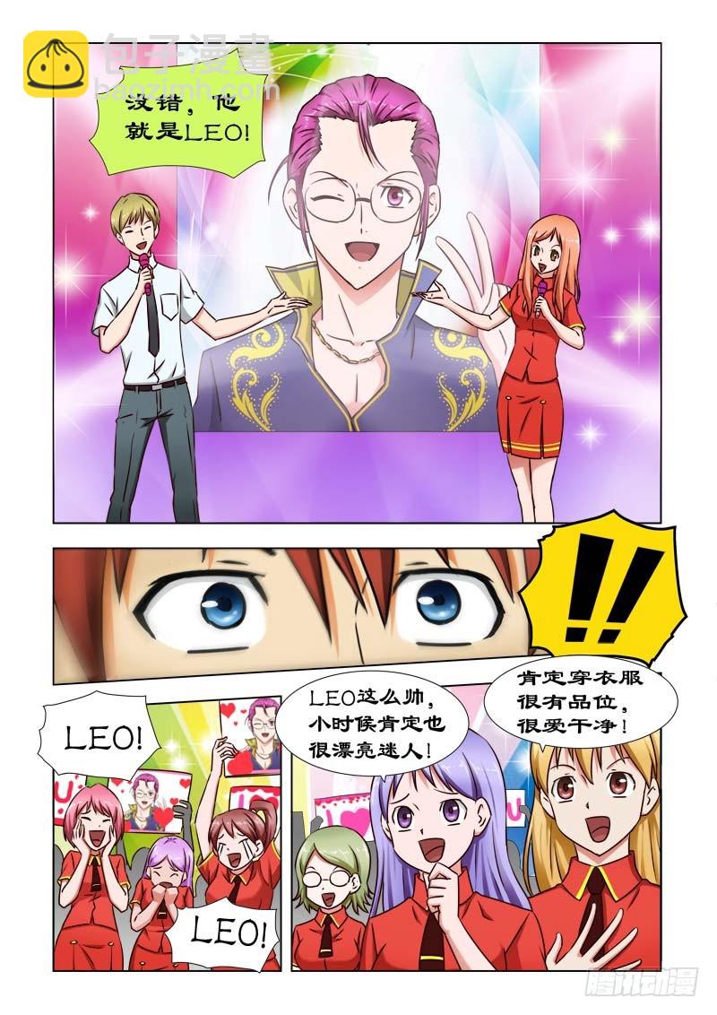 39 LEO-第40话