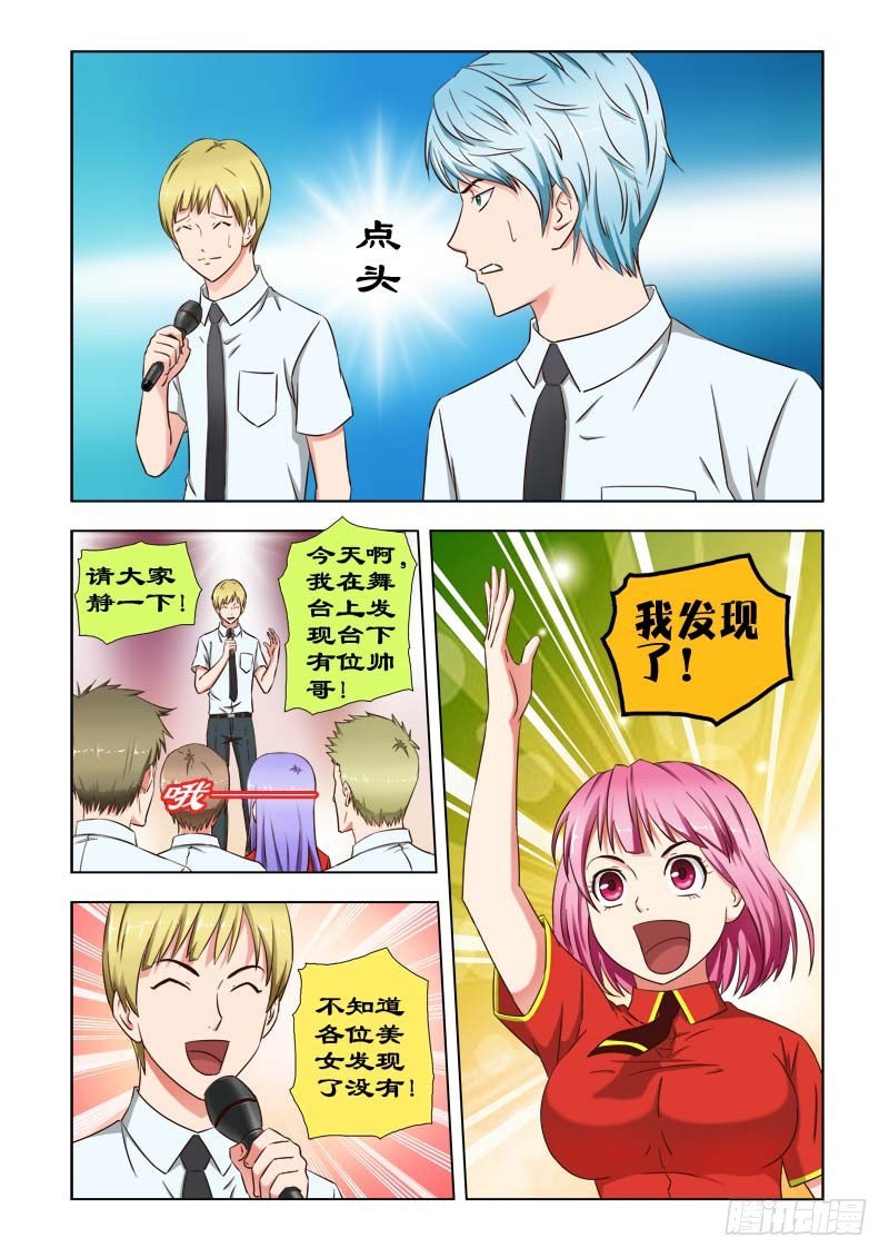 41 钢琴家-第42话