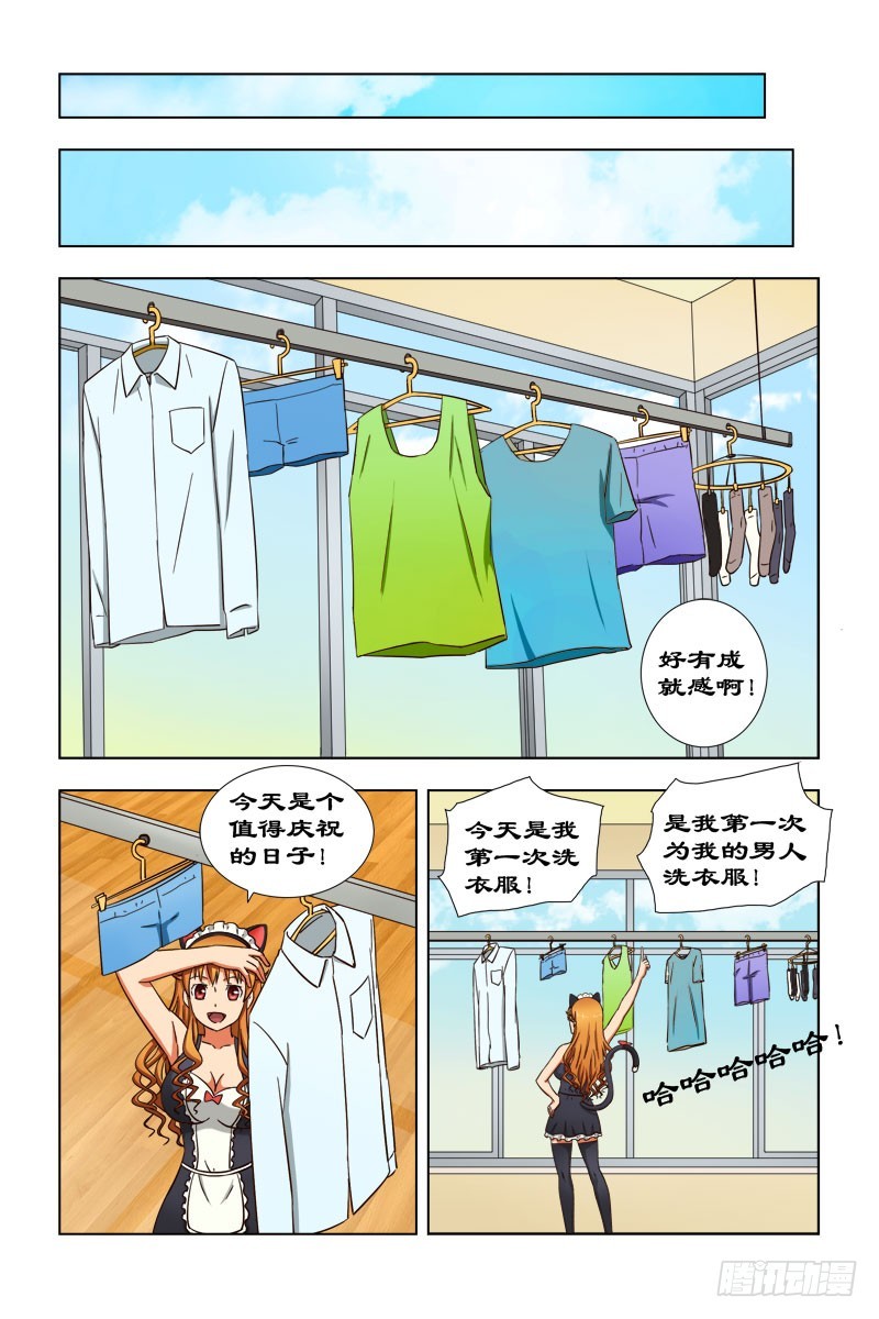 43 傻女孩-第44话