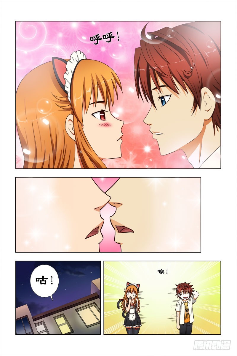 45 我们出去吃饭吧！-第46话