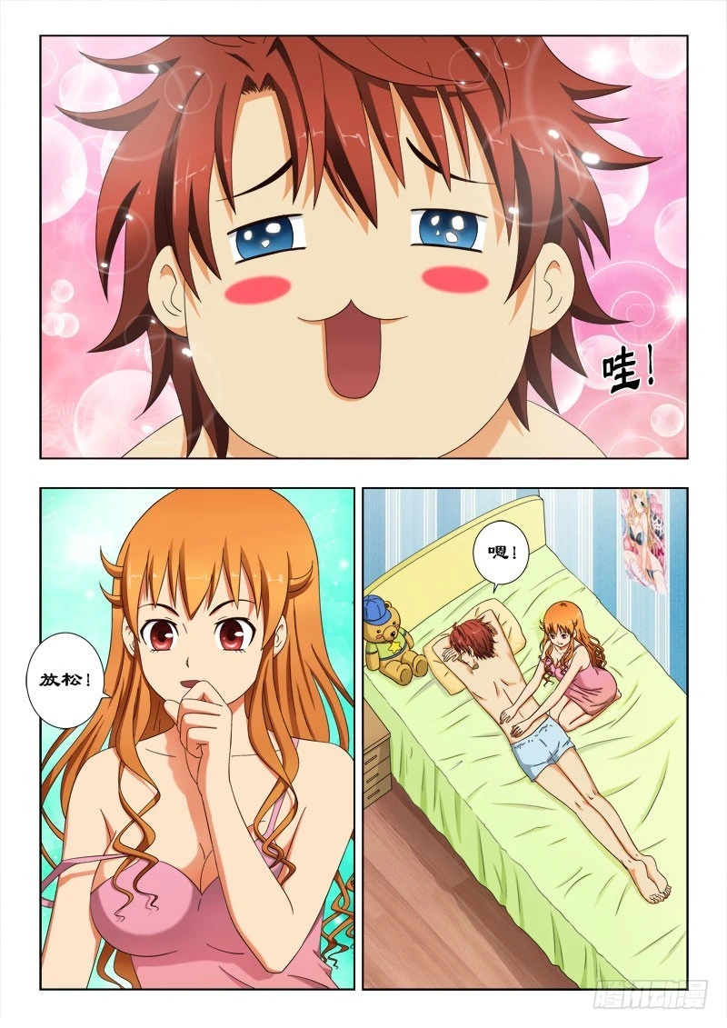 51 夏薇雪的新式按摩-第52话