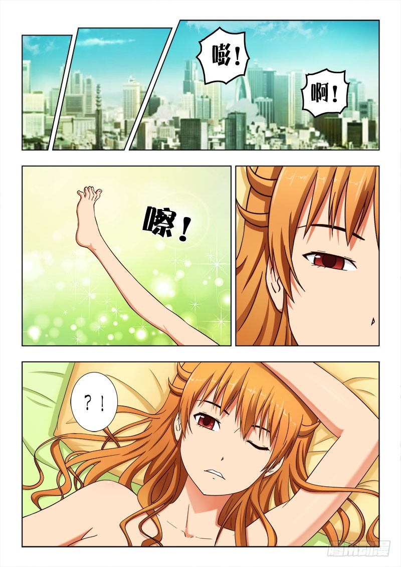 52 一夜无话-第54话