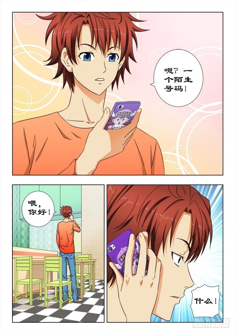 52 一夜无话-第54话